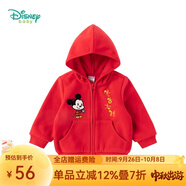 迪士尼寶寶（Disney Baby）迪士尼童裝男女童外套米奇米妮前開連帽兒童衛(wèi)衣上衣 大紅 4歲/身高110cm