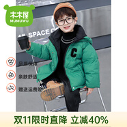 木木屋（mumuwu）品牌童裝兒童羽絨服男童冬裝保暖外套帥氣中小童面包服白鴨絨上衣 綠色 110 適合100-110cm年齡4-5歲