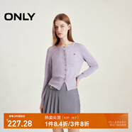 ONLY秋冬時(shí)尚簡(jiǎn)約溫柔純色寬松開(kāi)衫針織衫女|12433A006 C37 蘭花花瓣紫色 M (165) 84A