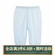 Kordear （考拉蒂爾）嬰兒褲子新生兒寶寶方格竹纖維束腳褲2019夏季新款男女寶薄款長(cháng)褲子 淺藍 59cm