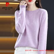 皮爾卡丹（pierre cardin）品牌高檔輕奢春秋低圓領(lǐng)羊毛衫女中輕年媽媽鏤空薄款毛衣打底衫 品牌高端新品-正品-特價(jià)直銷(xiāo)SZ58鏤圓領(lǐng)-夾花紫 S 80-92斤