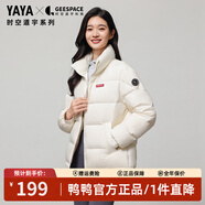 鴨鴨（YAYA）梓渝同款時空道宇系列羽絨服女短款秋冬新款立領(lǐng)情侶男面包服外套 象牙白色 M /170 【建議110-130斤】