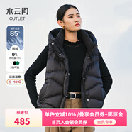 水云間立領(lǐng)鵝絨羽絨服馬甲坎肩連帽外套女裝保暖馬夾2024秋冬新款 黑色 均碼