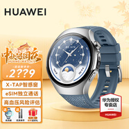 華為（HUAWEI）【咨詢享優(yōu)惠】華為WATCH 4 Pro手表運(yùn)動(dòng)智能eSIM獨(dú)立通話血氧呼吸體溫監(jiān)測(cè)風(fēng)險(xiǎn)評(píng)估gt5 46MM星河藍(lán)丨復(fù)合表腕帶【送皮表帶+貼膜】