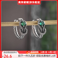 奧洛黛婭復古蛇形耳環(huán)男潮痞帥個(gè)性冷淡風(fēng)綠鉆繩結耳扣七夕情人節生日禮物 ER741（精美禮盒+代寫(xiě)賀卡）