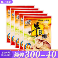 西部風(fēng)西部風(fēng)牛B鯽魚(yú)味精紅黃鯽粉泡米曲酒泡窩料誘食劑VB魚(yú)味精添加劑 牛B鯽8.5g*5袋