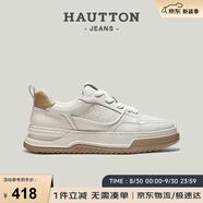 皓頓（HAUT TON）小白鞋運(yùn)動(dòng)休閑鞋男頭層牛皮經(jīng)典板鞋子男 3512 白色 40