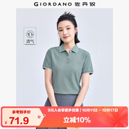 佐丹奴polo衫女夏季翻領(lǐng)上衣珠地布修身短袖POLO衫女05311399