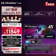 LG 45英寸游戲電競(jìng)顯示器240Hz Ultra OLED 內(nèi)置音箱 Type-C 智能顯示屏 45GX90SA黑