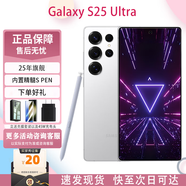 三星Galaxy S25 Ultra超擬人AI助理 2億像素超視覺影像 25年新款手機(jī)  鈦輝銀 12GB+256GB 2-5月激活補(bǔ)貼機(jī)