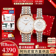 安普里奧·阿瑪尼（Emporio Armani）手表女士男士歐美表滿天星鋼帶送禮情侶腕表情人節(jié)生日禮物 滿天星對(duì)表AR2502+AR1926