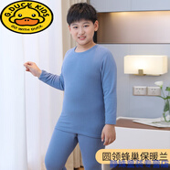 G.DUCKKIDS青少年男童保暖內(nèi)衣加肥加大胖男孩秋衣秋褲套裝加絨加厚大童內(nèi)衣 藍(lán)色蜂巢德絨加肥套裝 150 cm建議身高130-145