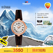 天梭（TISSOT）手表 小美人系列女表 瑞士石英女士皮帶腕表時(shí)尚表生日禮物