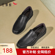 紅蜻蜓休閑鞋男秋冬透氣軟底商務(wù)一腳蹬男士休閑鞋皮鞋WTA7423黑色42