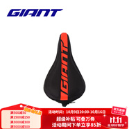 捷安特（GIANT）PROTECT硅膠座墊套柔軟舒適山地車(chē)公路車(chē)坐墊套雙尺寸可選 黑紅窄版
