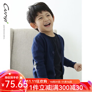 純一良品童裝男童開衫兒童毛衣寶寶針織衫中大童線衣外套男孩春秋裝上衣 寶藍(lán)色 160 cm