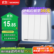西門子（SIEMENS）開關(guān)面板 四開單控 86型暗裝面板 致典雅白色5TA14413NC01