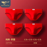 七匹狼（SEPTWOLVES）【純棉鴻運】本命年內褲男士大紅色抗菌平角褲蛇年喜慶三角短褲