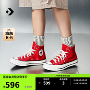 匡威（Converse）CONVERSE匡威 1970S男女三星標(biāo)高幫帆布鞋圣誕搪瓷紅紅色164944C 164944C 45