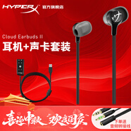 極度未知（HYPERX）云雀2游戲耳機入耳式 電競耳機有線(xiàn)筆記本電腦手機fps吃雞csgo耳麥內置麥克風(fēng) 云雀2-黑+靈音聲卡plus