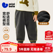 迷你巴拉【蹦蹦褲】男童女童運(yùn)動(dòng)褲寶寶保暖兒童休閑褲潮2025秋新款 【預(yù)售】鐵灰20603 【加絨】 100