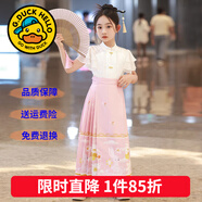 G.duck童裝漢服女童秋裝套裝馬面裙兒童唐裝中國風(fēng)古裝春秋季半身裙女孩 月兔粉色套裝【夏款】 130 尺碼7~8歲【120-130cm】cm