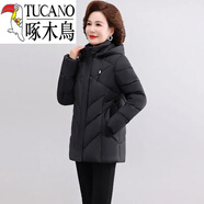 啄木鳥(niǎo)（TUCANO）官方九江棉服女?huà)寢尪炭?026冬裝新款中老年女大碼加厚保 牛仔藍 4XL 146-160斤