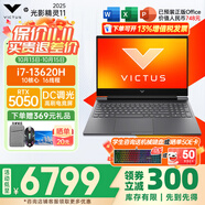 惠普（HP）光影精靈11 Victus【2025新款】暢玩黑神話悟空高性能游戲本電競學(xué)生吃雞筆記本電腦 13代標(biāo)壓i7H 5050-8G電競屏/黑色 【官方標(biāo)配】16G 1T固態(tài)