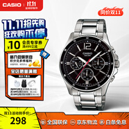 卡西歐（CASIO）男士手表 商務(wù)通勤夜光三眼表盤防水石英指針考試腕表 禮物送男友 MTP-1374D-1AVDF