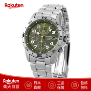 精工（SEIKO）男士手表防水夜光日歷商務(wù)石英腕表SND系列日本機芯 日本直郵 【7】SND377P1