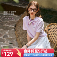 Olrain歐芮兒2025新款夏季領(lǐng)口鏤空法式絲巾搭配刺繡短袖T恤女 紫色 M