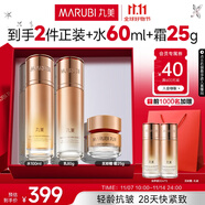 丸美套裝 彈力蛋白凝時(shí)緊致水乳禮盒 保濕抗皺舒緩女士化妝護(hù)膚品禮物