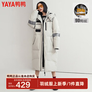 鴨鴨（YAYA）情侶款冬裝羽絨服女中長款韓版加厚保暖外套派克服工裝NRB 米白 S