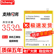 Dsheng適用榮耀8青春版電池華為p9大容量G9電板play魔改nova3e手機(jī)更換電芯暢玩7c 暢玩5C超大容量電池+工具+指環(huán)扣