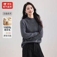 MUSLEY QUEEN2025秋冬新品100%羊毛衫女氣質(zhì)百搭寬松無(wú)縫打底針織衫半高領(lǐng)毛衣 中灰 M