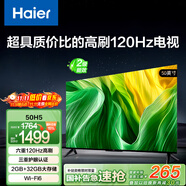 海爾（Haier）50H5 50英寸京東自營4K超高清120Hz全面屏 2+32GB護眼超薄游戲智能電視二級能效國家補貼15%第一名