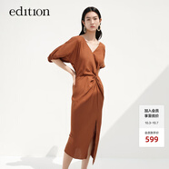 edition【熱賣(mài)補單】立裁收腰連衣裙女夏新款露肩設計感小眾V領(lǐng)開(kāi)衩裙子 摩卡棕色T45 S 160