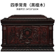 骨灰盒實木木殯葬用品男用女款防潮代捐壽盒遷墳 四季發(fā)財木