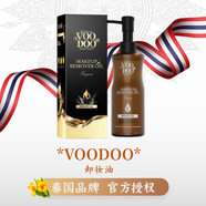 VOODOO泰國(guó)卸妝油深層清潔毛孔眼唇臉三合一溫和不刺激清爽敏感肌膚可用