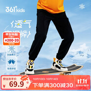 361°童裝兒童長褲2025夏季男女童3-14歲透氣空調(diào)褲 黑150