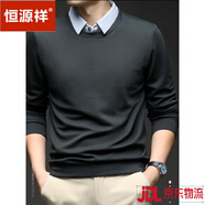 恒源祥（HYX）高端長(cháng)袖T恤男2025新款春秋季純色打底衫高端中年體恤衫 款式五7502 墨綠色 S 165/80A