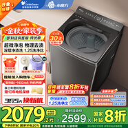 小天鵝（LittleSwan）小烏梅2.0水魔方直驅(qū)變頻波輪洗衣機(jī)全自動家用10公斤納米銀離子除菌后控觸屏 一級能效羊毛洗速洗 【小烏梅VE40】升級超微凈泡+特定1.25洗凈比
