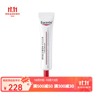 優(yōu)色林（Eucerin）眼霜 豐盈防嗮眼霜15mlspf15UVB+UVA