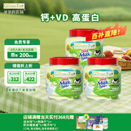 爺爺?shù)霓r(nóng)場 DHA牛乳奶片高鈣無添加白砂糖兒童寶寶零食60g*3罐裝