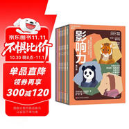 包郵 影響力青少年版 全6冊 必讀 經(jīng)典 領(lǐng)導(dǎo)力 課外閱讀書