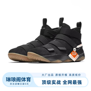 SIRE詹姆斯士兵11代 Lebron11 減震防滑中幫實(shí)戰耐磨籃球鞋 黒銀 40