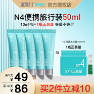艾珂薇（ACWELL）N4面霜韓國進(jìn)口補水保濕清爽不油秋冬季保濕霜男女士可用 【便攜裝】N4面霜10ml*5+凍膜4ml