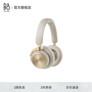 B&O【龔俊代言】Beoplay HX 頭戴式耳機無(wú)線(xiàn)藍牙 自適應主動(dòng)降噪音樂(lè )耳機/耳麥 送男友禮物 國家補貼 金色