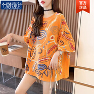 莫代爾冰絲ins設計感短袖T恤女寬松中長(cháng)款2025夏季新款時(shí)尚顯瘦半袖衫 桔紅色 2XL 建議150-180斤