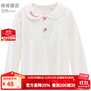 多妙屋女童長(zhǎng)袖T恤秋裝2025新款兒童純棉打底衫春秋大童洋氣娃娃領(lǐng)上衣 棒棒糖款白色 81691 140 cm